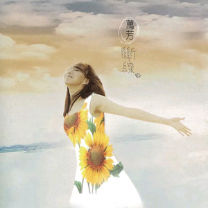 奶水人妻japaneseHD
