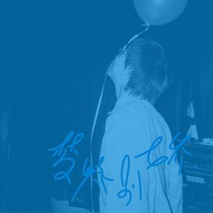 奶水人妻japaneseHD
